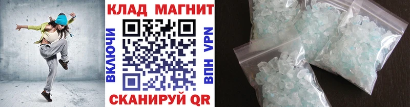 Как найти наркотики Севастополь МАРИХУАНА Мефедрон НБОМе МЕТАДОН ГАШИШ КОКАИН