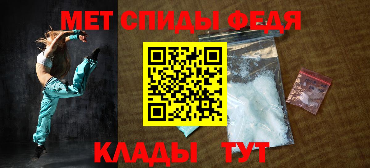 Севастополь  АМФЕТАМИН  Вход с VPN  АМФ Розовый 