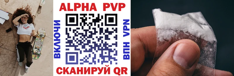 сколько стоит  МЕГА маркетплейс  Alpha-PVP VHQ  Севастополь 