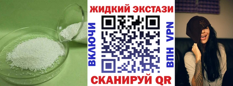 hydra рабочий сайт  купить наркоту  Севастополь  Бутират 1.4BDO 