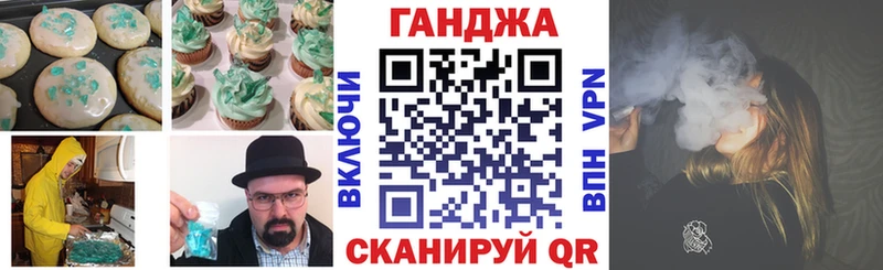 блэк спрут маркетплейс  Севастополь  Еда ТГК конопля  наркотики 