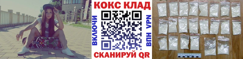 kraken как войти  где купить наркоту  Севастополь  Cocaine Колумбийский 