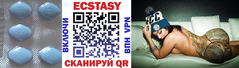 Ecstasy 250 мг  Севастополь 