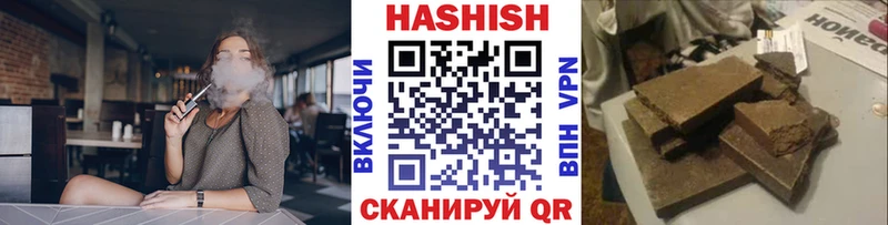 ГАШИШ гашик  omg зеркало  Севастополь 