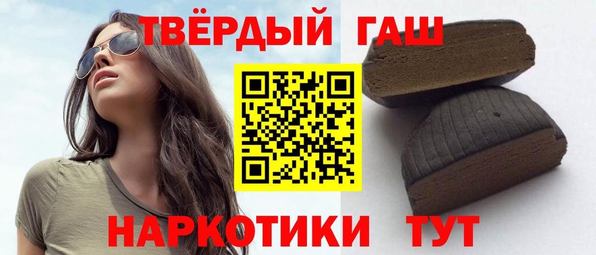 Кокаин Севастополь