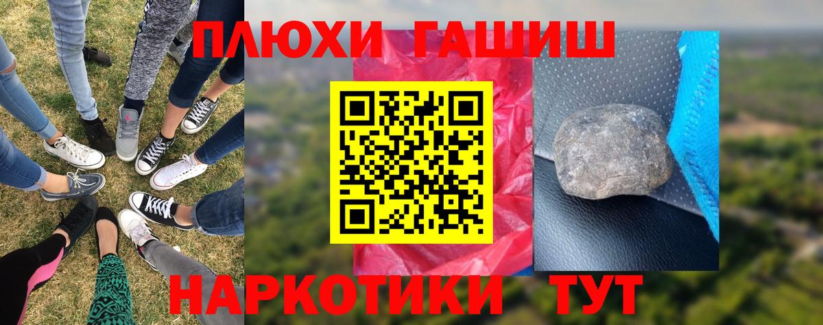 ГАШ VHQ Севастополь
