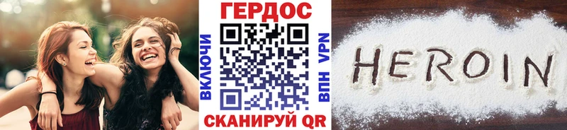 купить наркотик  Севастополь  Героин хмурый 