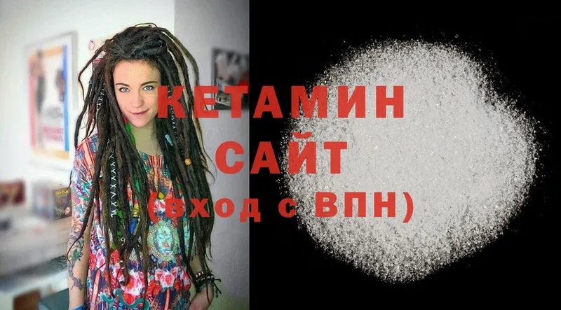 КЕТАМИН ketamine  Севастополь 