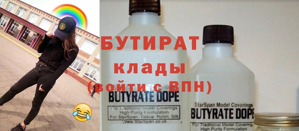 меф Медвежьегорск