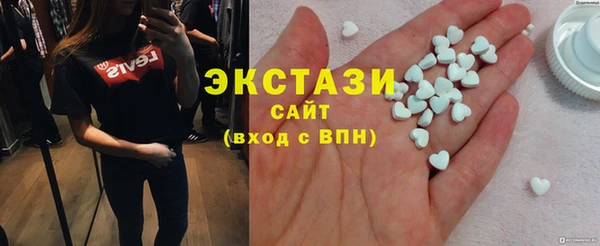 сатива Михайловск
