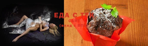 MESCALINE Михайловка