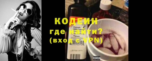 MESCALINE Михайловка