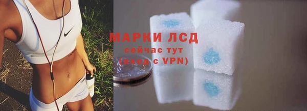 MESCALINE Михайловка