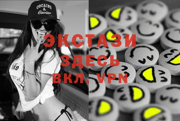spice Медногорск