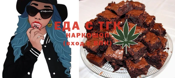 меф Медвежьегорск