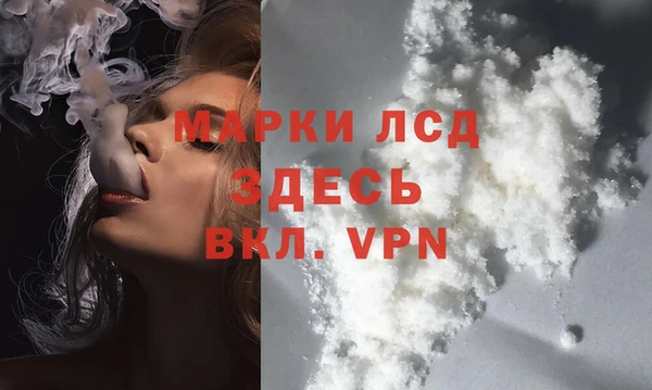MESCALINE Михайловка