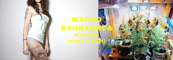 дистиллят марихуана Бронницы