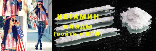 MESCALINE Михайловка