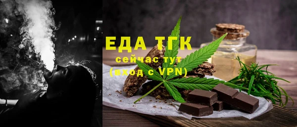 MESCALINE Михайловка
