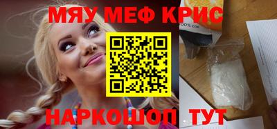 героин Абинск