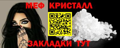 марки nbome Азнакаево