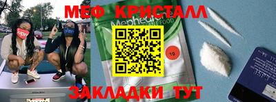 марки nbome Азнакаево