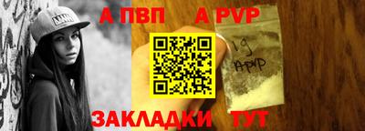 дживик Абакан