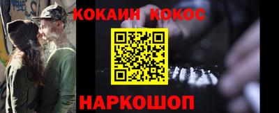героин Абинск
