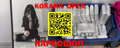дживик Абакан