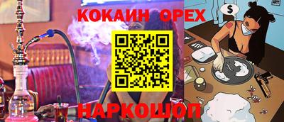 дживик Абакан