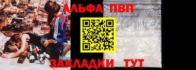 дживик Абакан