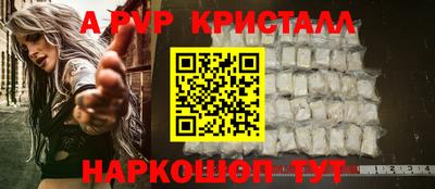 дживик Абакан