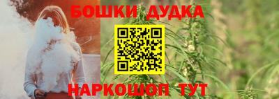 марки nbome Азнакаево