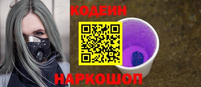 марки nbome Азнакаево