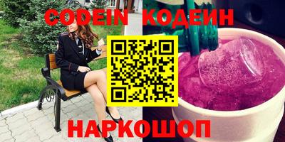 марки nbome Азнакаево