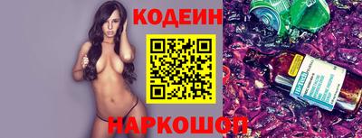 героин Абинск