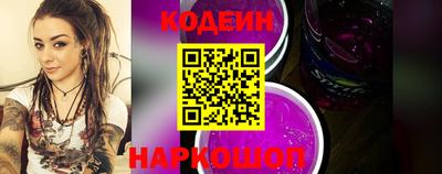героин Абинск