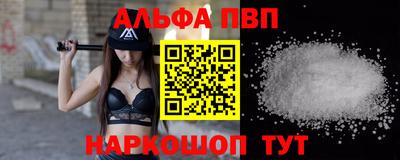 героин Абинск