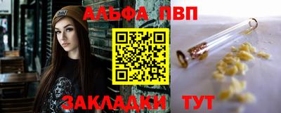 дживик Абакан