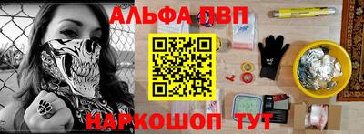 марки nbome Азнакаево