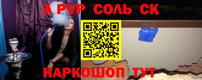 марки nbome Азнакаево