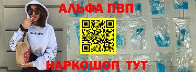героин Абинск