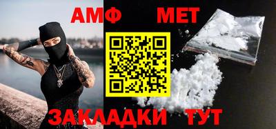 дживик Абакан