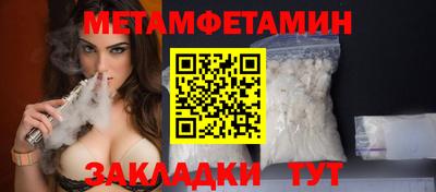 дживик Абакан