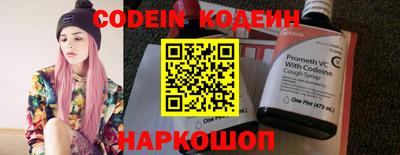 дживик Абакан