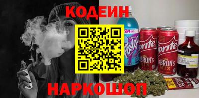 героин Абинск