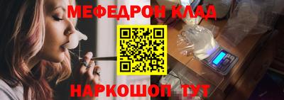 дживик Абакан