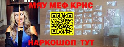дживик Абакан