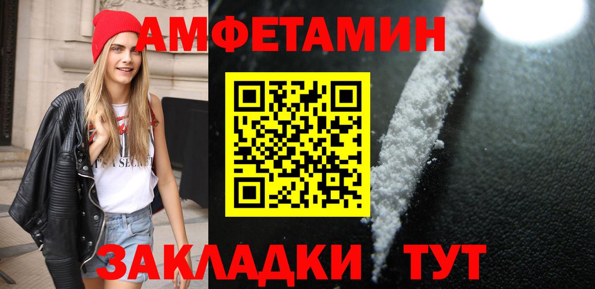 Севастополь  Метамфетамин Декстрометамфетамин 99.9%  Вход с VPN  Метамфетамин Декстрометамфетамин 99.9% 