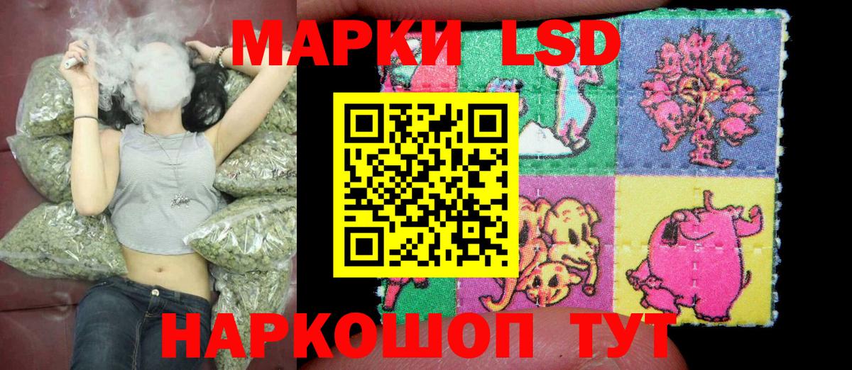 Наркотические марки 1500мкг  Вход с VPN  Наркотические марки 1500мкг  Севастополь 
